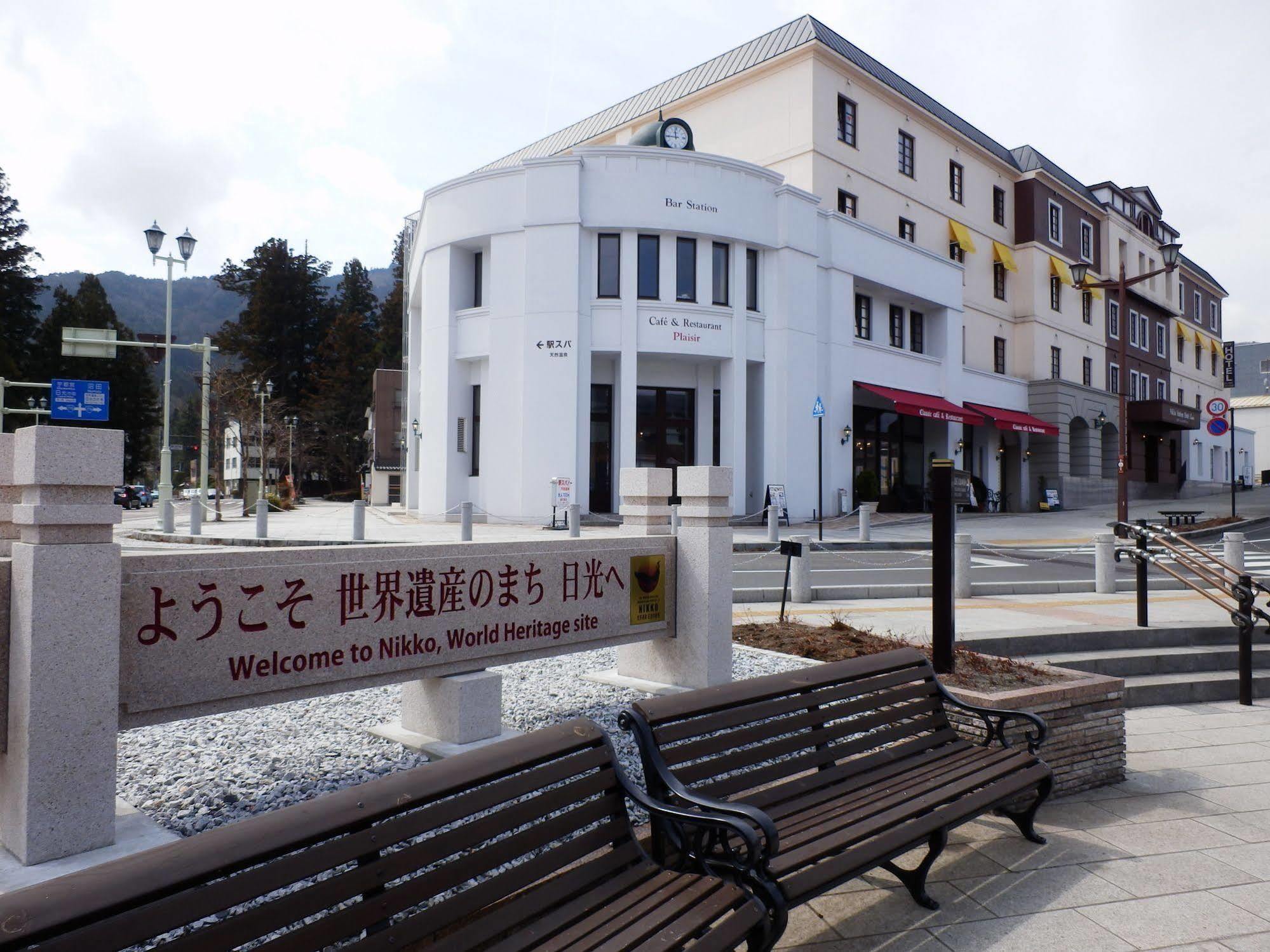 Nikko Station Hotel Classic Exterior photo